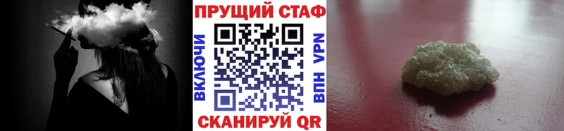 Наркошоп купить MDMA  Меф  ГАШИШ  Cocaine  СОЛЬ  Торжок