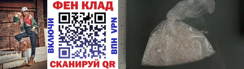 Amphetamine 97%  Купить где  Торжок