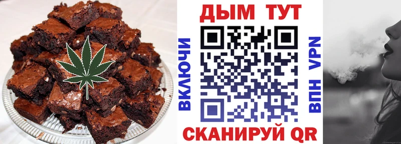 Купить где  Торжок  Cannafood марихуана 
