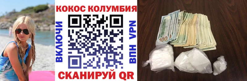 Купить закладки  Торжок  COCAIN Columbia