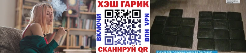 ГАШ hashish  Купить закладки  Торжок 
