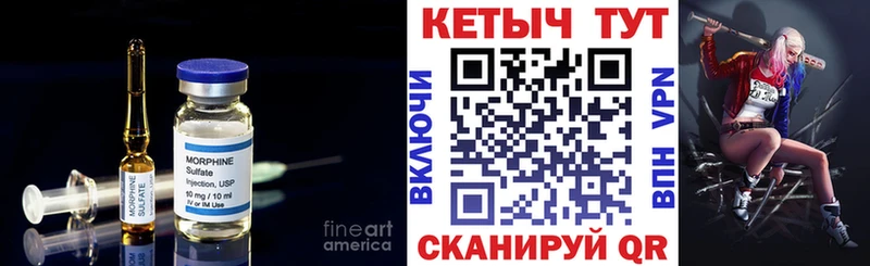 Купить где  Торжок  Кетамин VHQ 