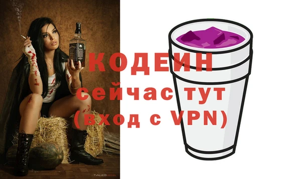 MESCALINE Дмитриев