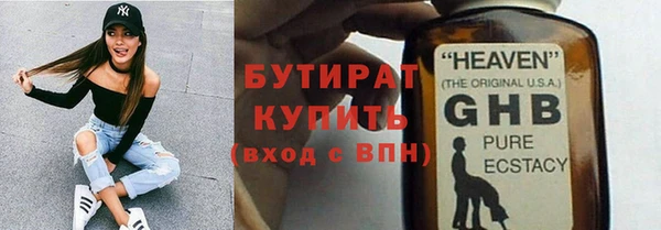 MESCALINE Дмитриев