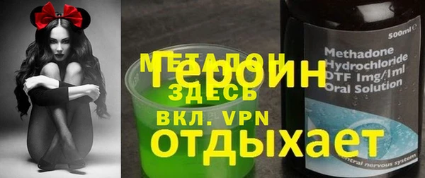 MESCALINE Дмитриев
