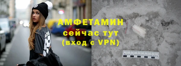 мефедрон VHQ Дмитров
