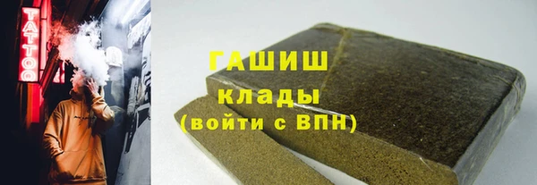 мефедрон VHQ Дмитров