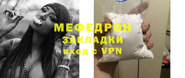 бутик Ельня