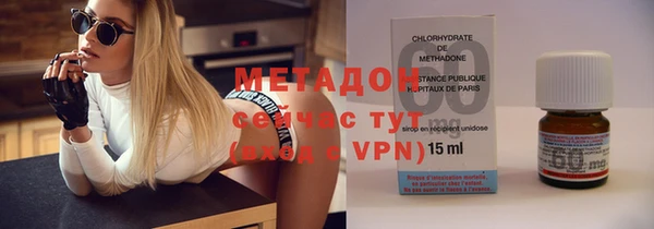 мефедрон VHQ Дмитров