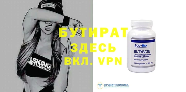 мефедрон VHQ Дмитров