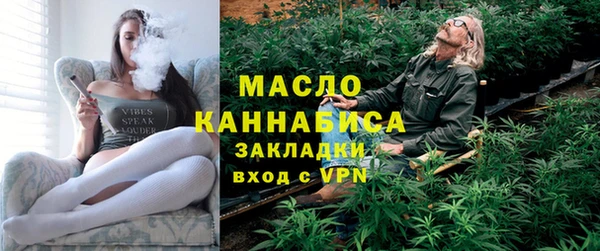 мефедрон VHQ Дмитров