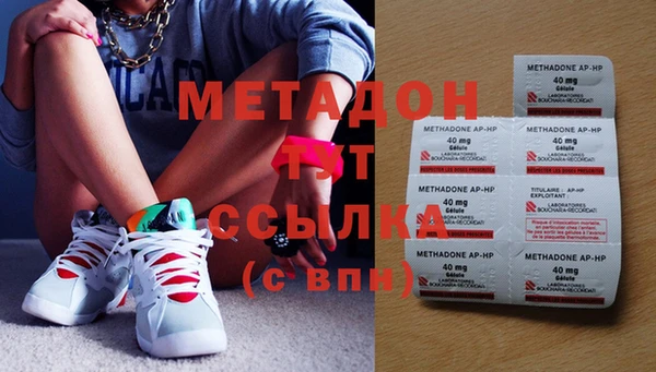 мефедрон VHQ Дмитров