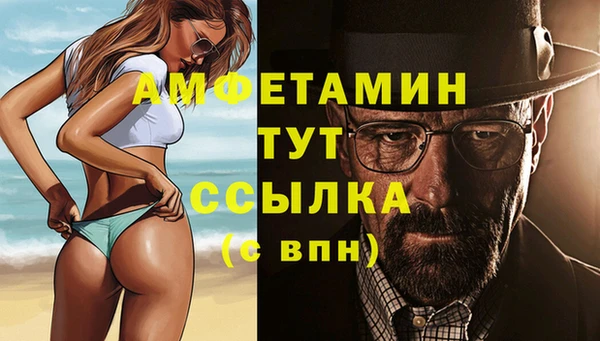 мефедрон VHQ Дмитров