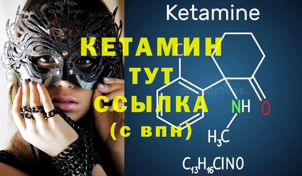 MESCALINE Дмитриев