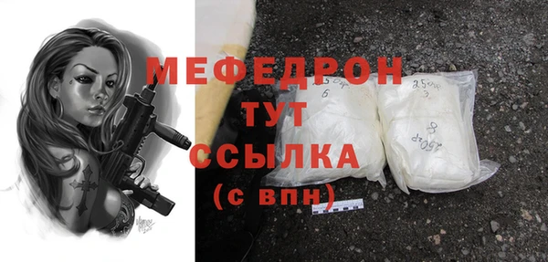 мефедрон VHQ Дмитров