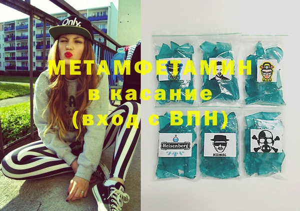 мефедрон VHQ Дмитров