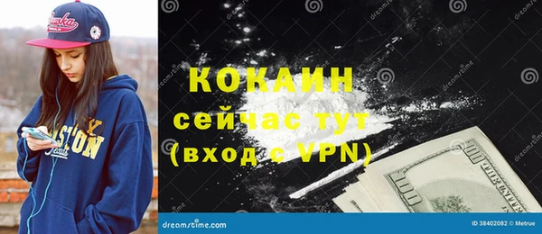 MESCALINE Дмитриев