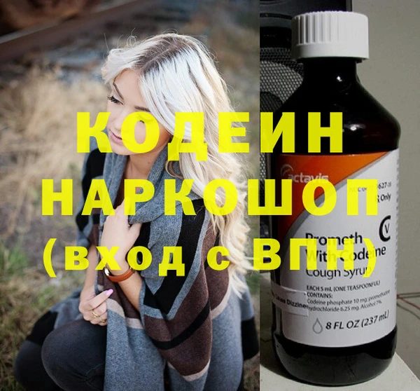 MESCALINE Дмитриев