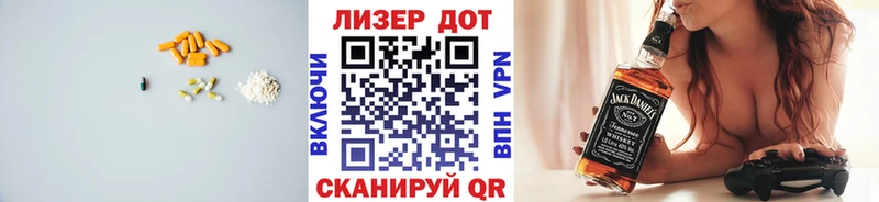 ЛСД экстази ecstasy  Купить закладки  Торжок 