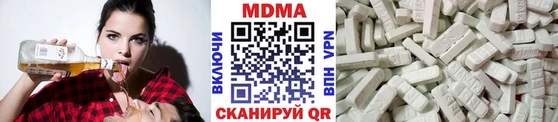 Купить где  Торжок  MDMA crystal 