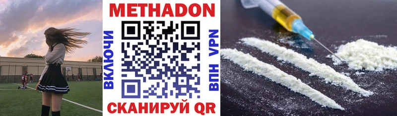 Купить закладки  Торжок  МЕТАДОН кристалл 
