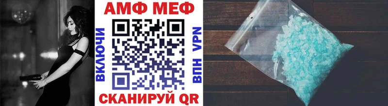 Первитин Декстрометамфетамин 99.9%  Купить где  Торжок