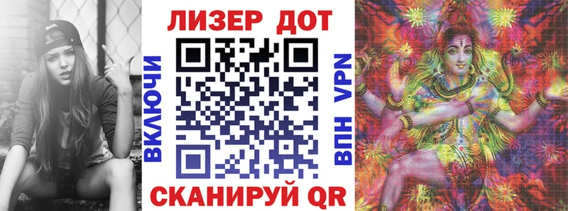 Марки NBOMe 1500мкг  Купить  Торжок