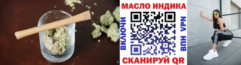 Купить закладки  Торжок  ТГК Wax